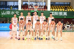以赛砺兵|中国U18男篮咸阳热身赛三战全胜,剑指亚洲杯