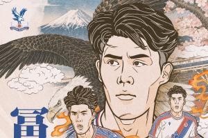 官方:27岁日本国脚富安健洋免签加盟水晶宫,时隔1年重返英超