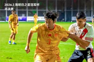 决赛见!