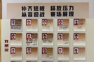 崔永熙:杀不死的叫不死鸟 涅槃的是凤凰 赵继伟:有信心 有决心