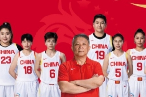 二战非洲劲旅 中国女篮热身赛大名单出炉