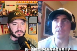 开拓者媒体人纳闷:都说杨瀚森是未来 休赛季留罗威签俩中锋