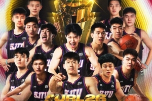 记者:上交克北大/斩清华/挑落卫冕政大 把灰姑娘故事一路演到最后
