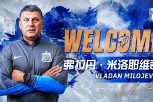 澎湃:米洛耶维奇与申花合同至2028年底,今年成绩指标不会很高