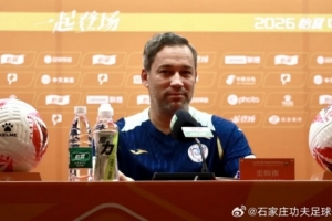 塔托:佛山队是我们直接的竞争对手球队,这场是保级6分之战