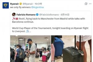 罗德里乘坐瑞安航空航班,官方转发并调侃:我们只载冠军@阿根廷