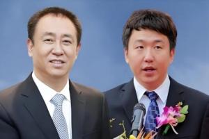 许家印两个儿子都被判有期徒刑,原恒大俱乐部董事长柯鹏也被判刑