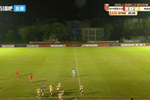 开球一度多次推迟!官方:U17女足vs阿森纳U17比赛因雷电天气取消