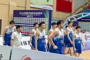 2026国际男篮俱乐部冠军杯圆满收官!广汇能源战胜美国世界展望队