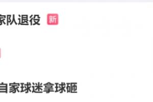 C罗回应梅西退役?假!C罗目前并未评论,言论为球迷号杜撰及P图