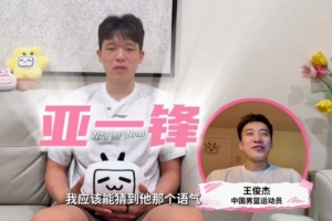杨瀚森:王俊杰会叫我球星 他是亚一锋 王俊杰:就知道他会这么说