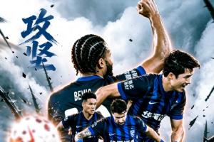 三镇vs河南首发出炉!