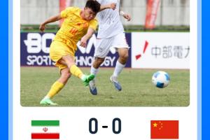 媒体人热议U23国足平伊朗:吴曦不可替代 下场又是熟悉的打平出线