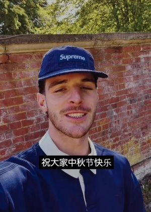 赖斯中文社媒:中秋快乐,你们都吃什么口味的月饼?