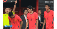 国足半场换5人!赵松源、布尼亚明、李扬、黄嘉辉、颜骏凌登场