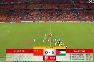 0-5巴勒斯坦!国足遭遇队史第4大比分失利 前3是输巴西日本威尔士
