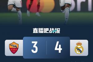 尴尬!意甲4队本轮欧冠全败,两轮仅科莫首轮赢1场