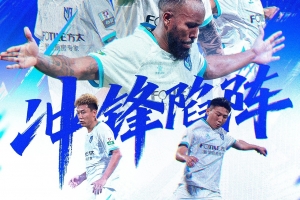 中甲第27轮:宁波FC VS 苏州东吴 2026.10.17周六19:00打响