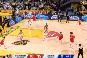 决战到天亮!孙铭徽决赛三分不中 广厦山西进入第二个加时