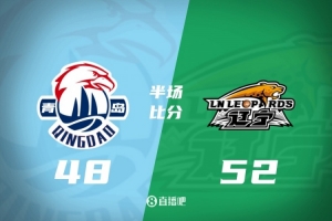半场战报-辽宁领先青岛4分 爱德华兹12分 韦瑟斯庞15+6