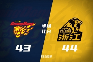 半场战报-广东43-44广厦 双方各有2名外援得分上双 周鹏8中1