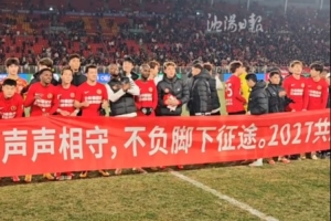 辽宁铁人主场收官球员球迷相互致谢:汗水不负热爱,铁人我们同在